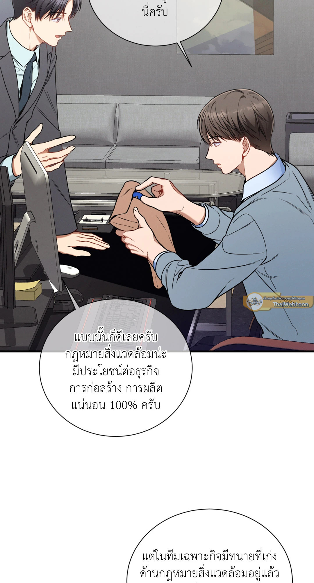 หน้า 47