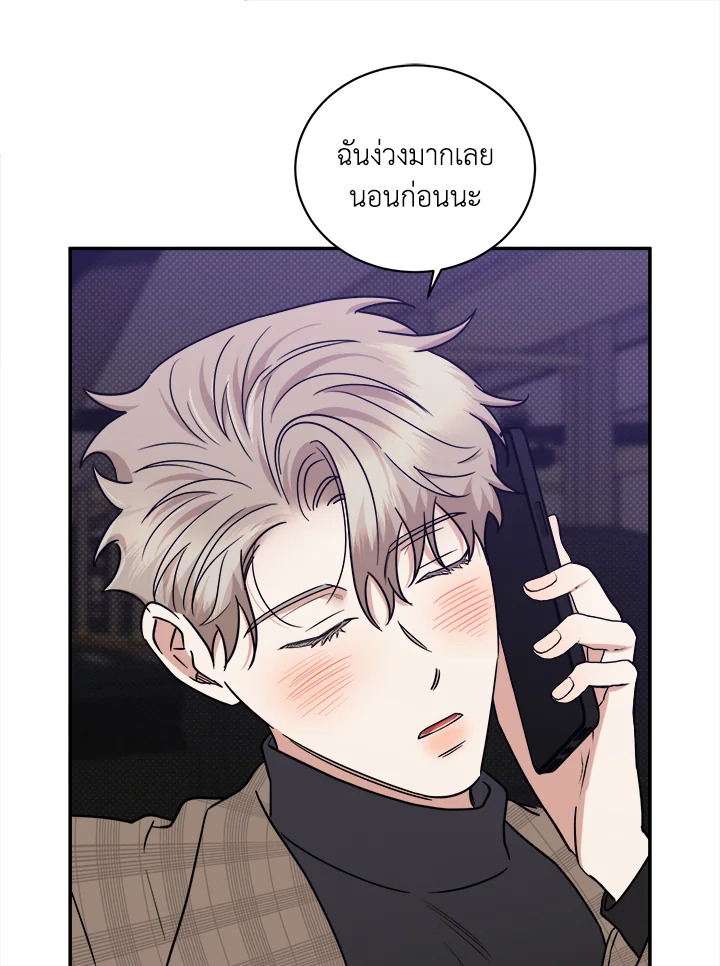 หน้า 97