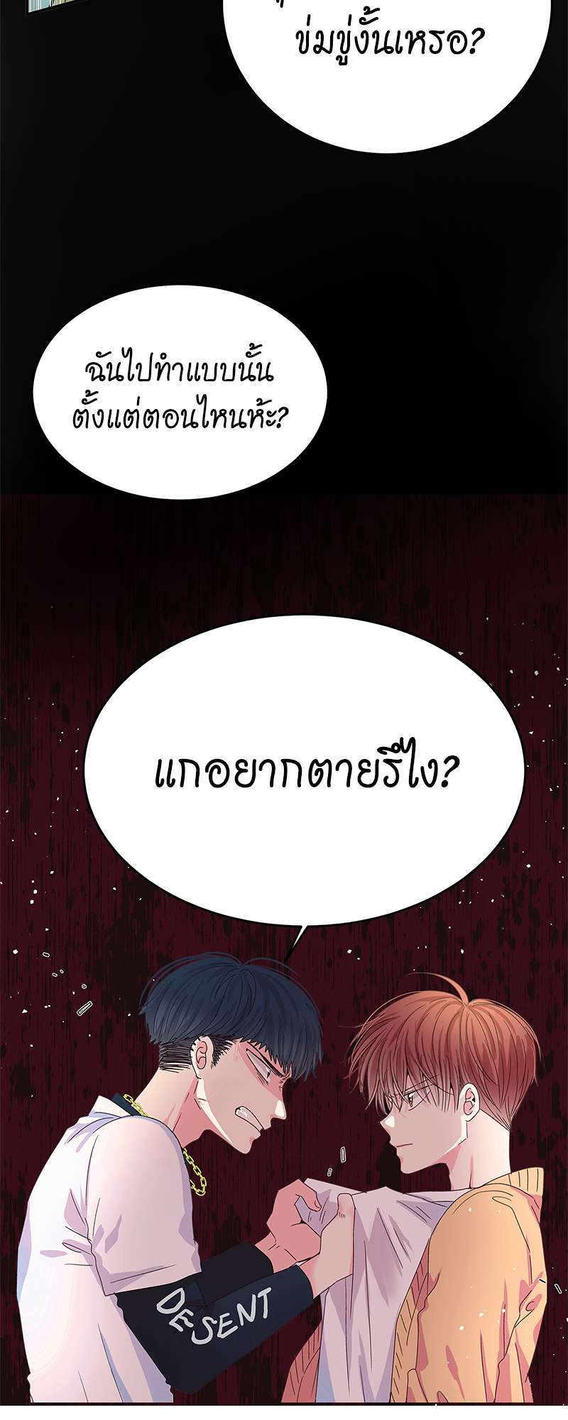 หน้า 70