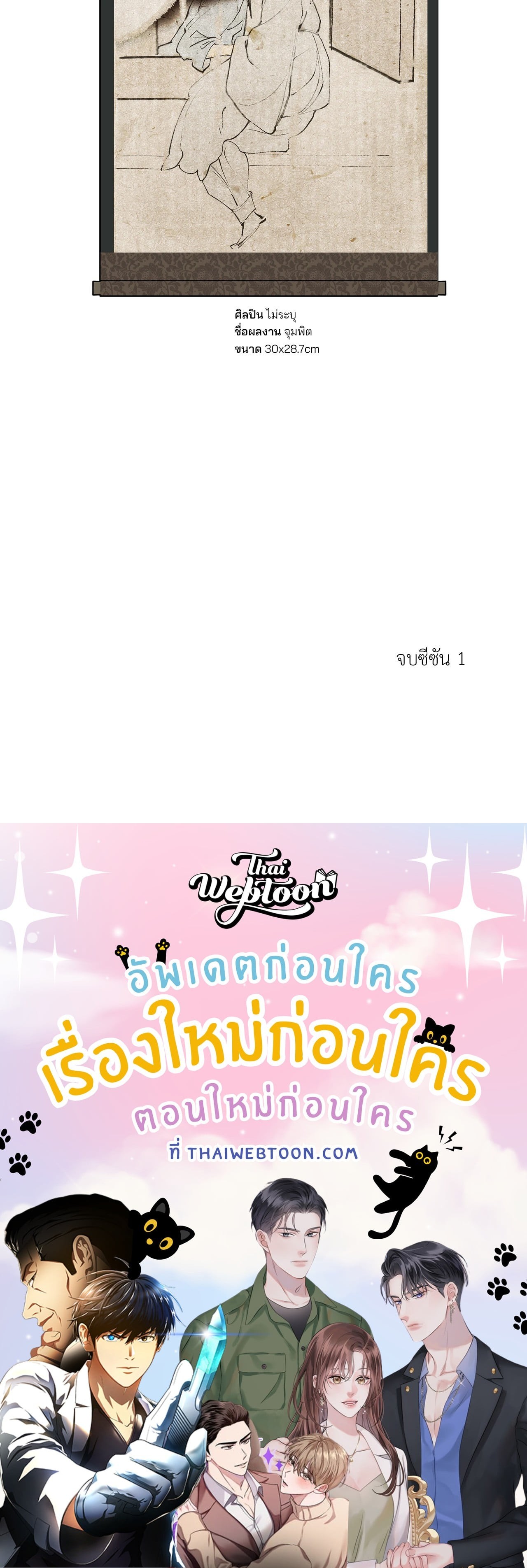 หน้า 99