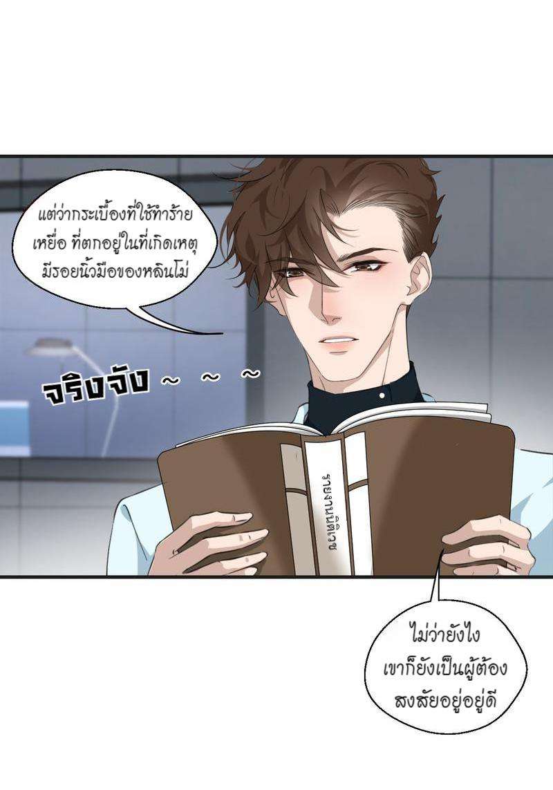 หน้า 27