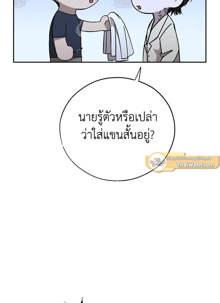หน้า 74