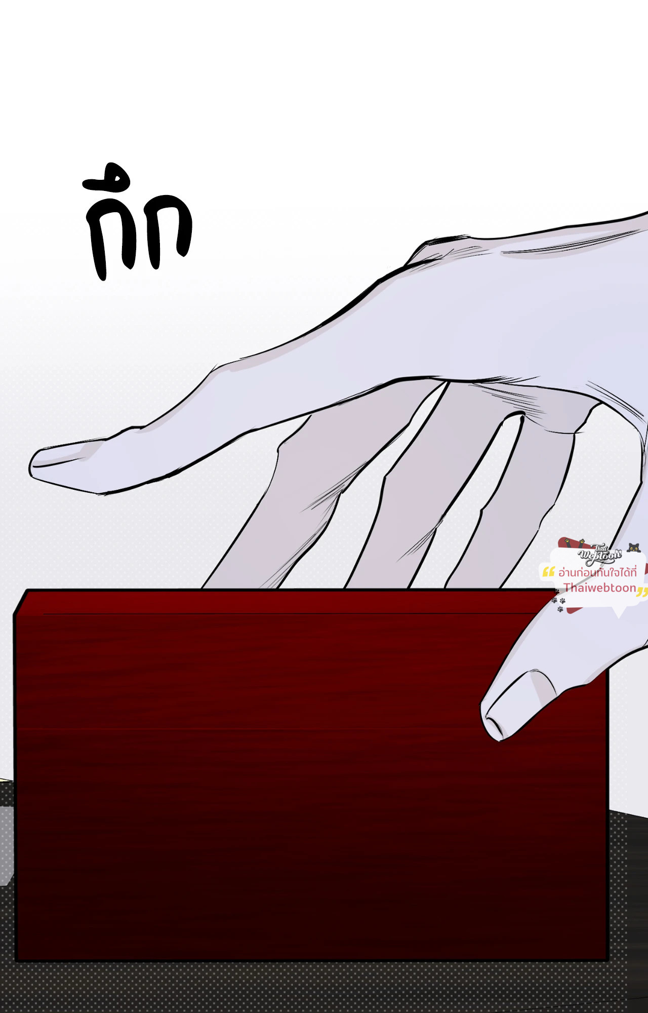 เงาอสรพิษใต้จันทรา | Moonlight Projection (R+)(UNCENSORED) ตอนที่ 4 - รูปที่ 2