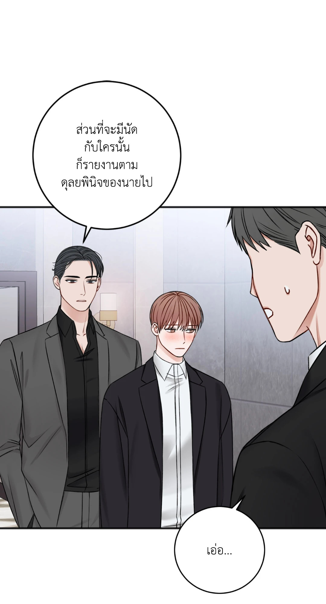 หน้า 54