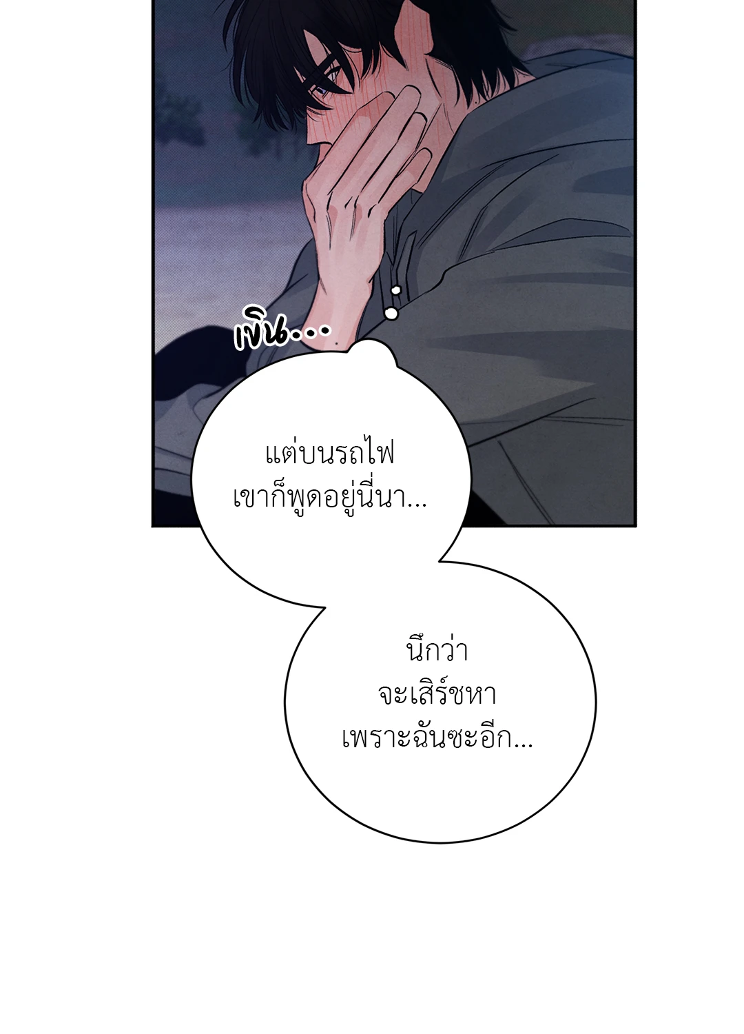 หน้า 44