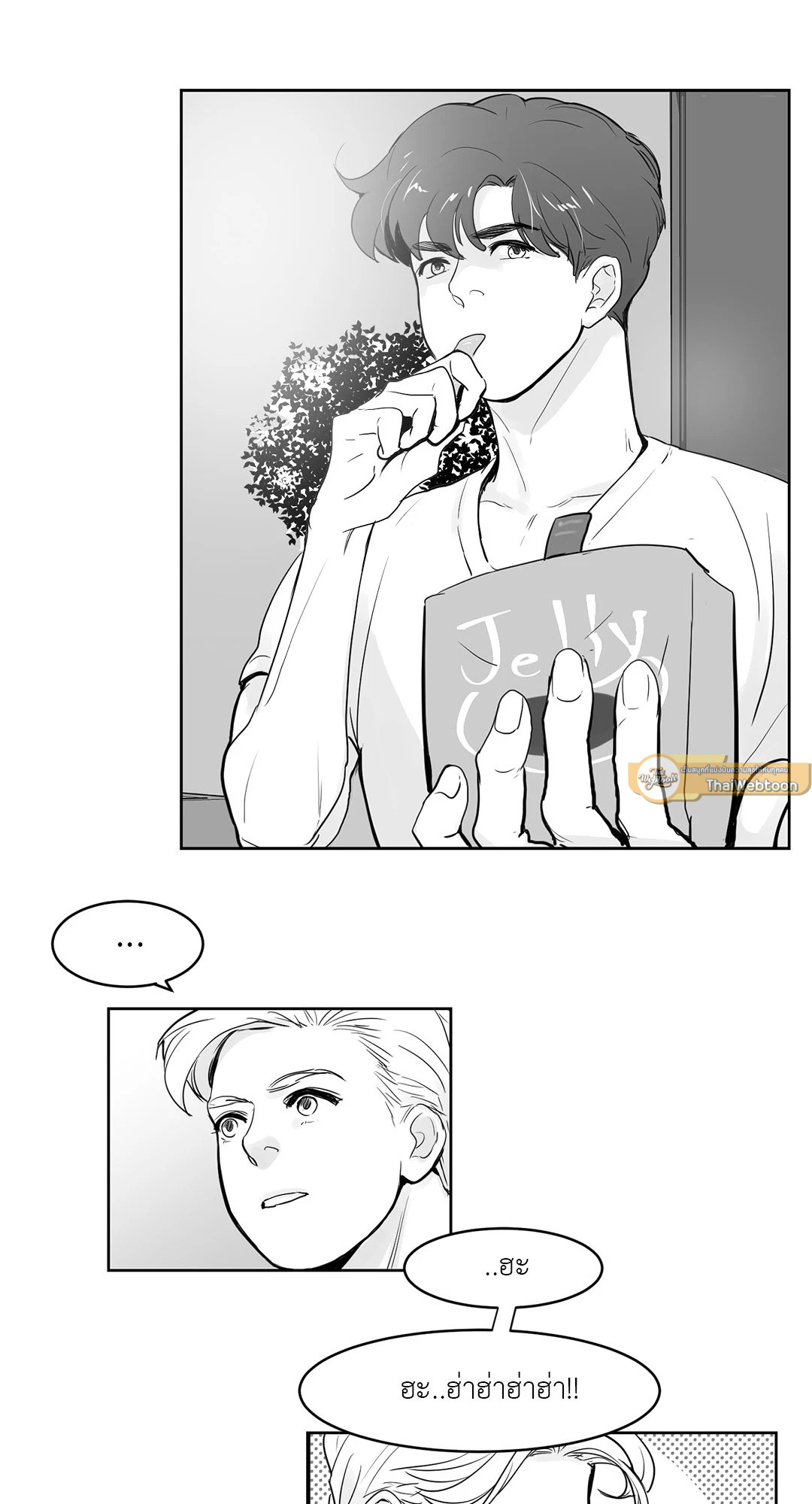 หน้า 25