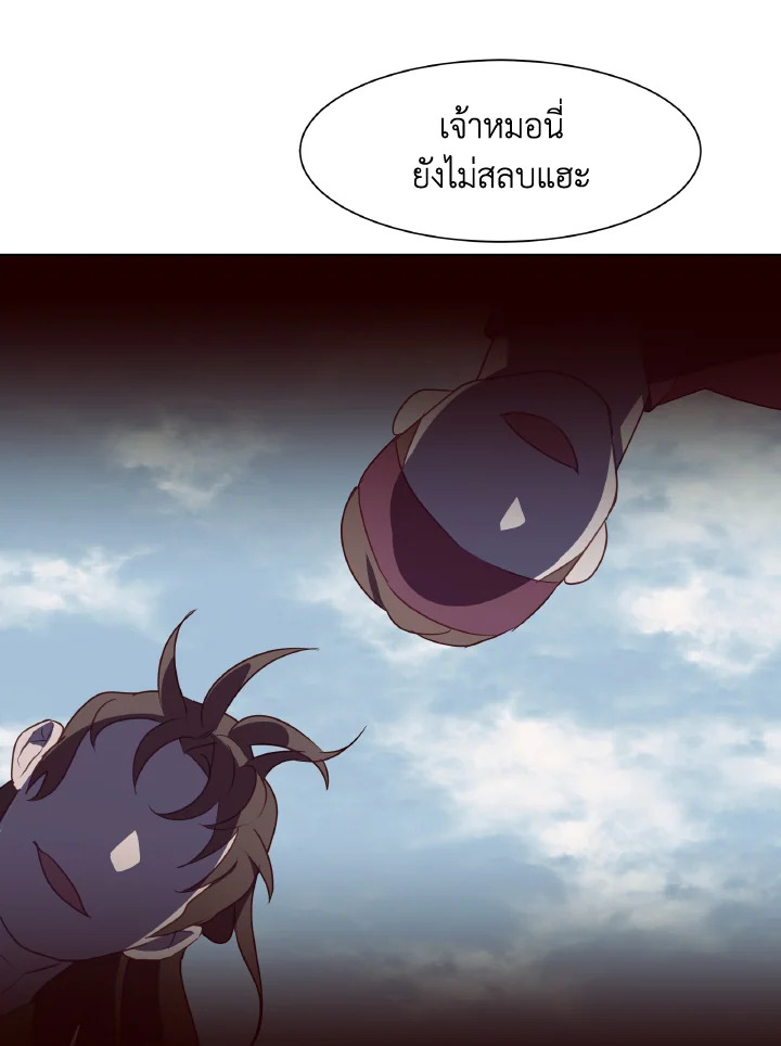 หน้า 103