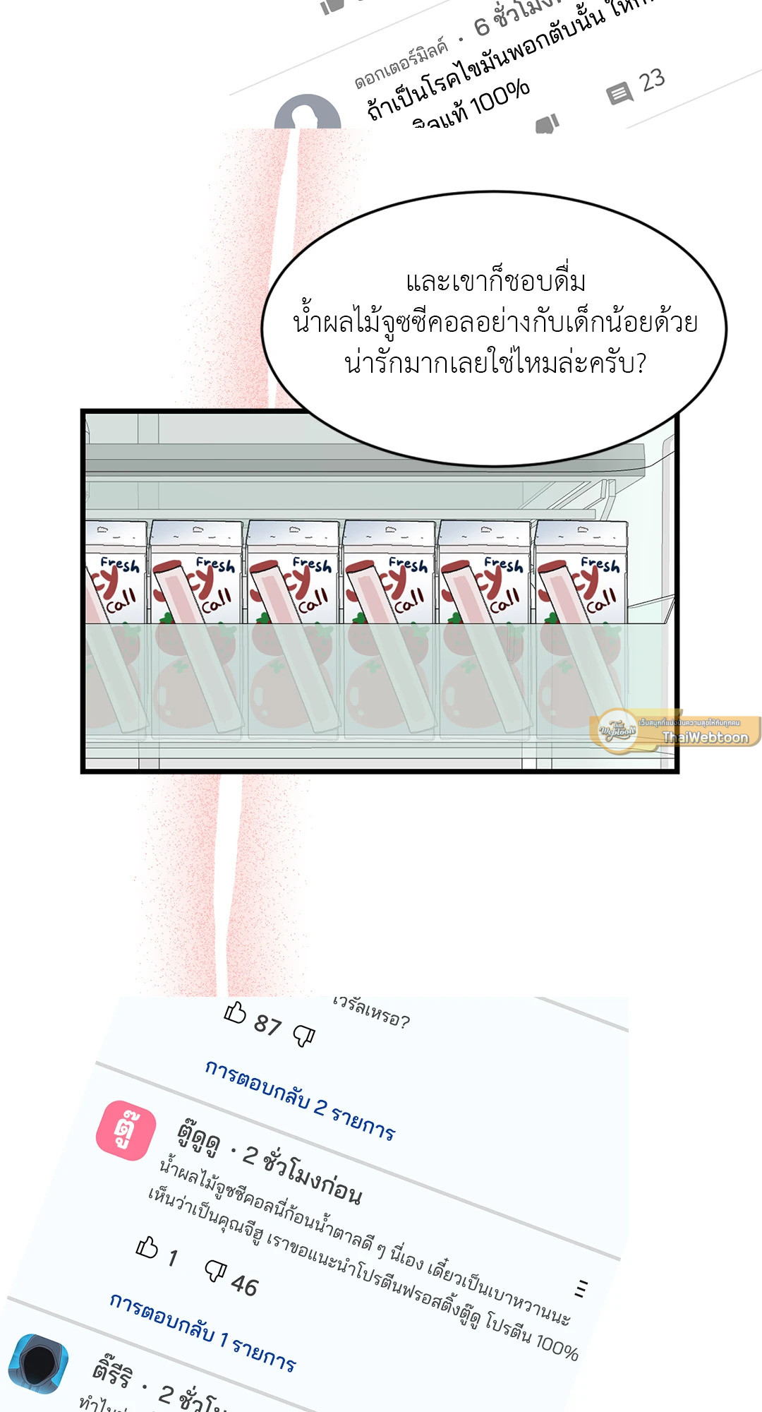 หน้า 51