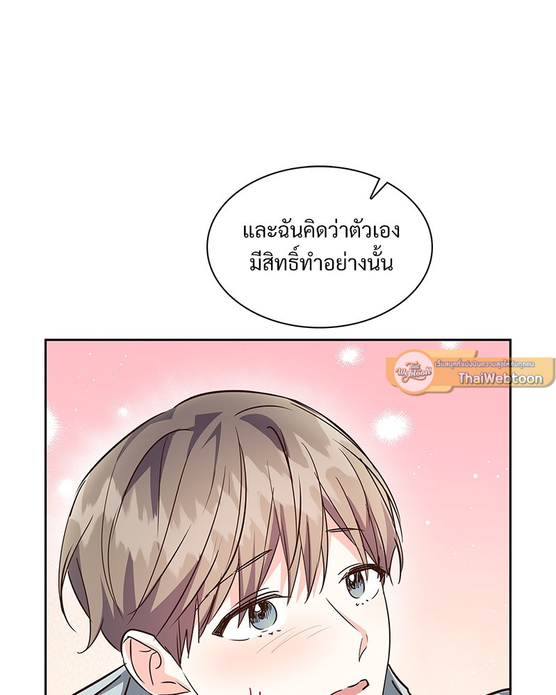หน้า 87
