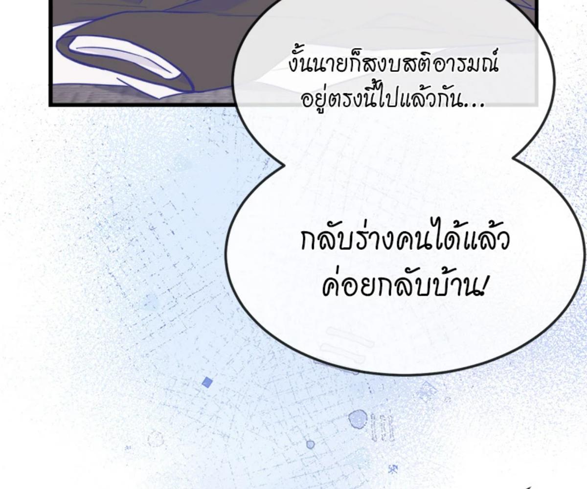หน้า 82