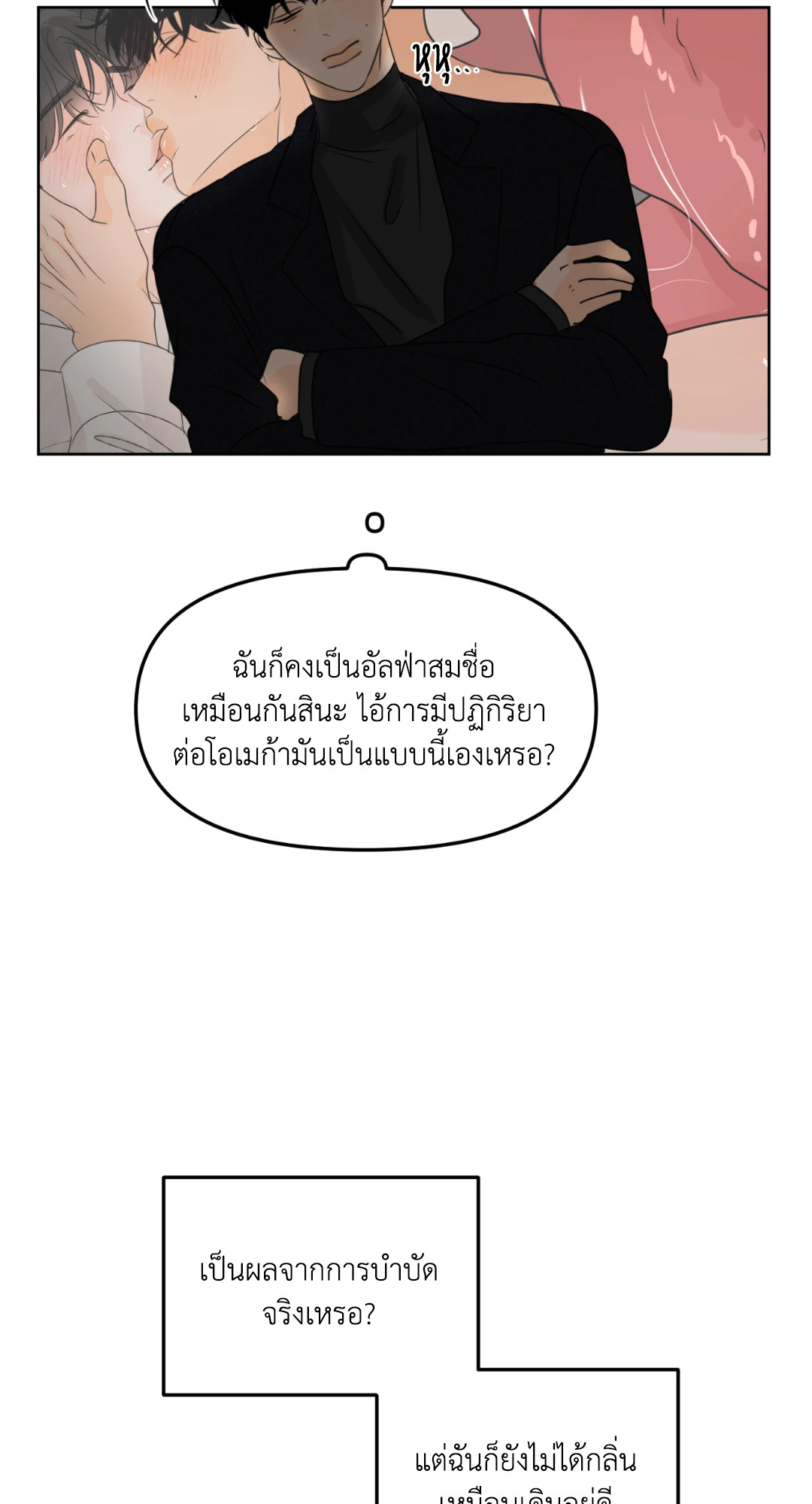 หน้า 50