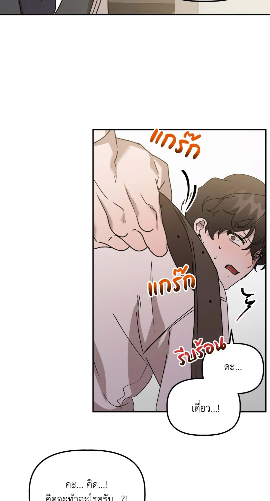 หน้า 59