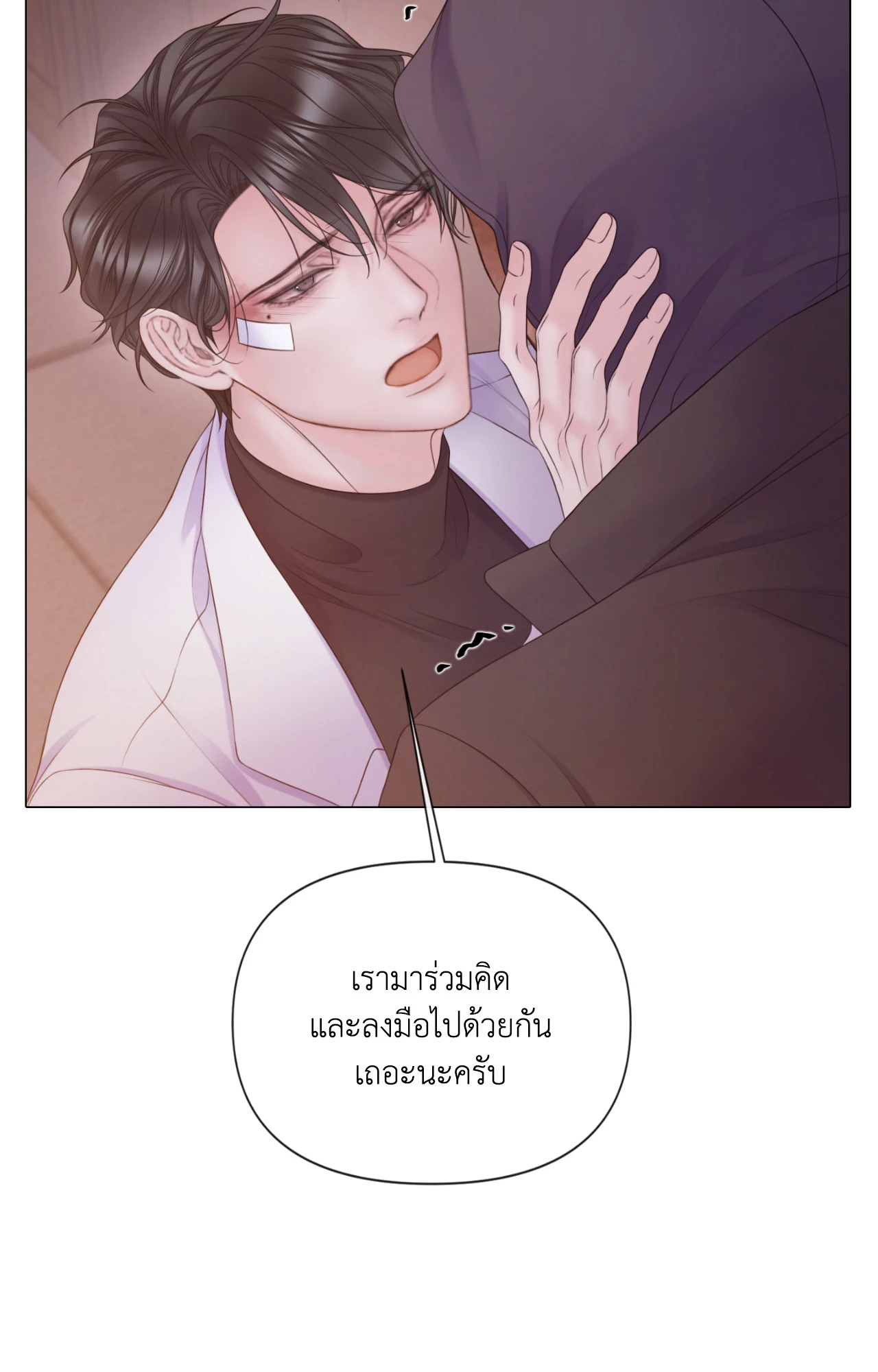 หน้า 43