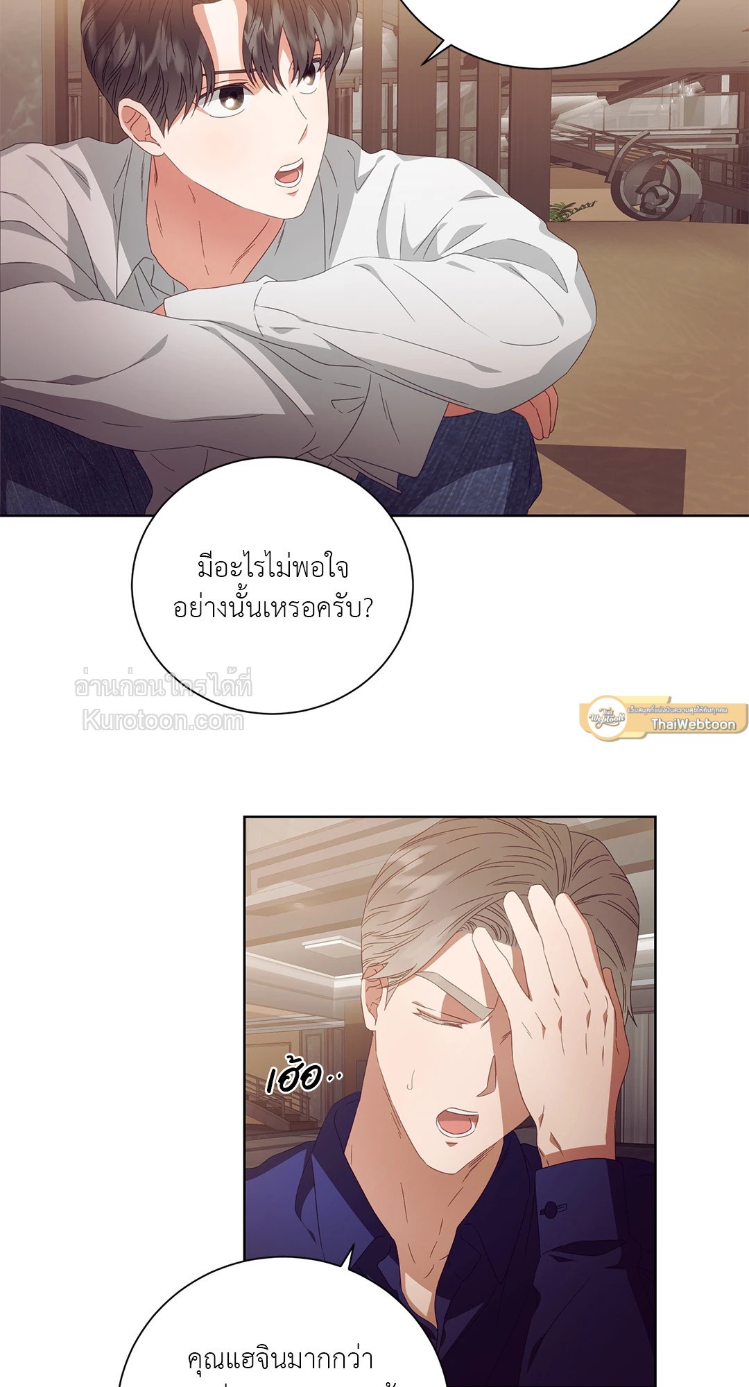 หน้า 33