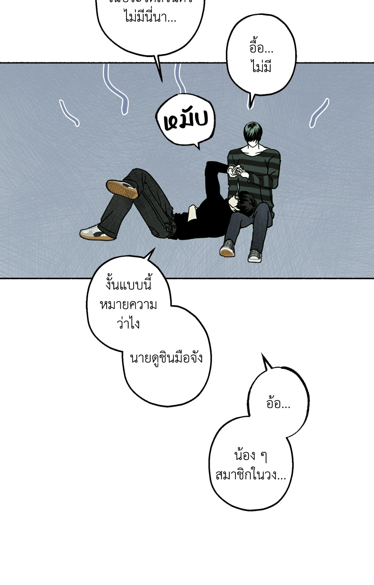 หน้า 80