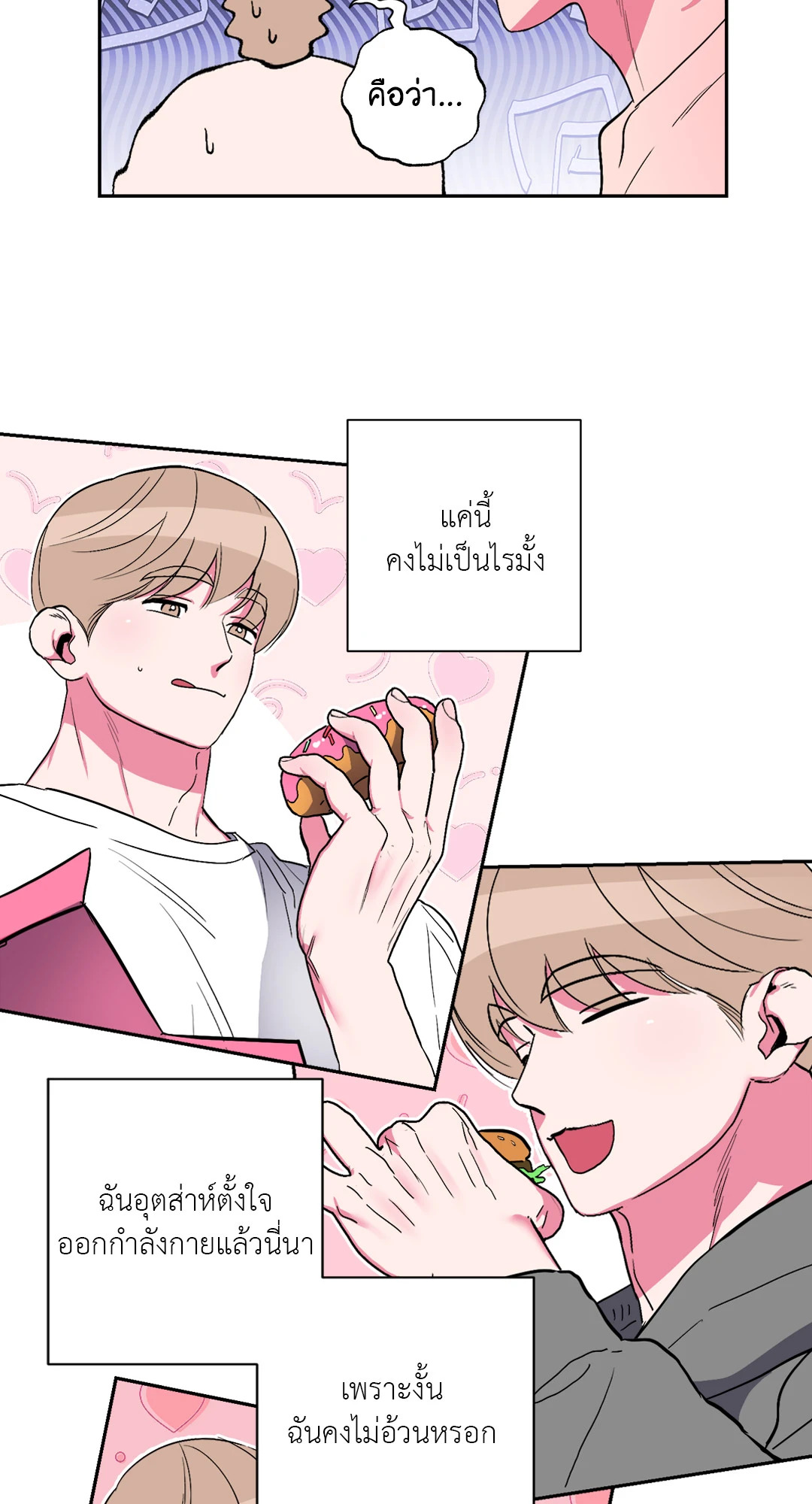 หน้า 40