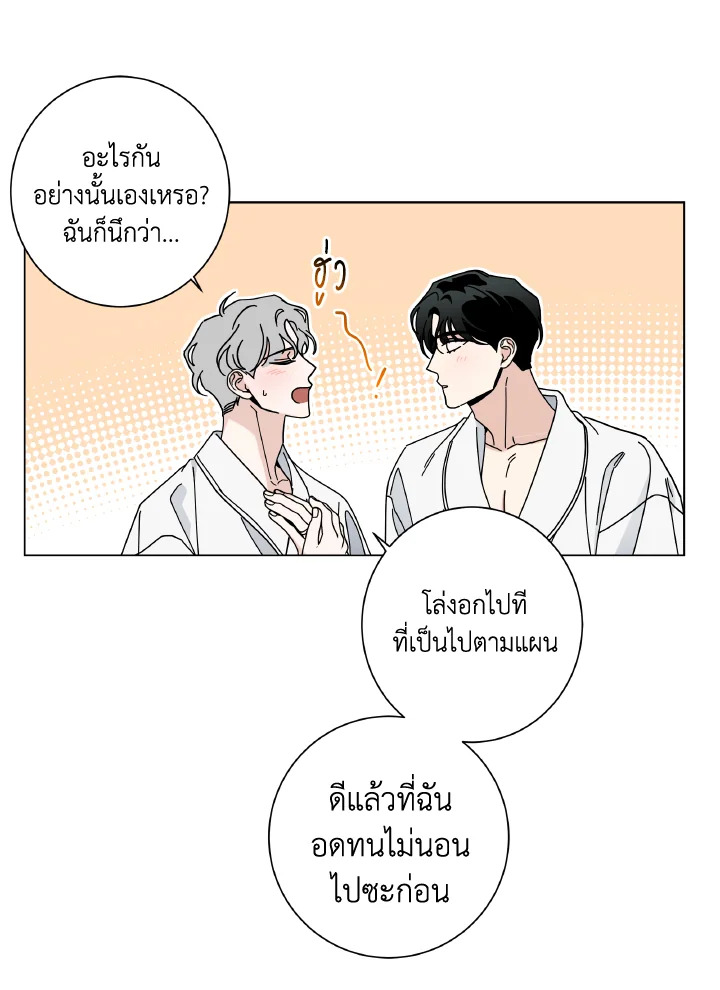 หน้า 61