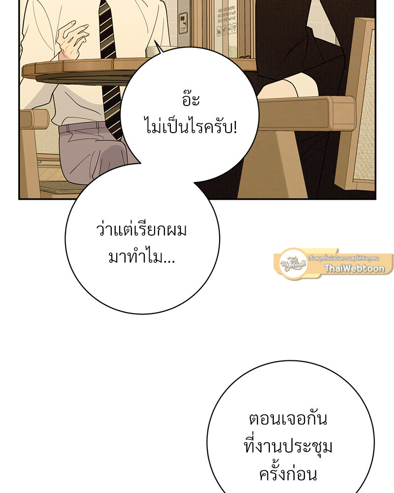 หน้า 95