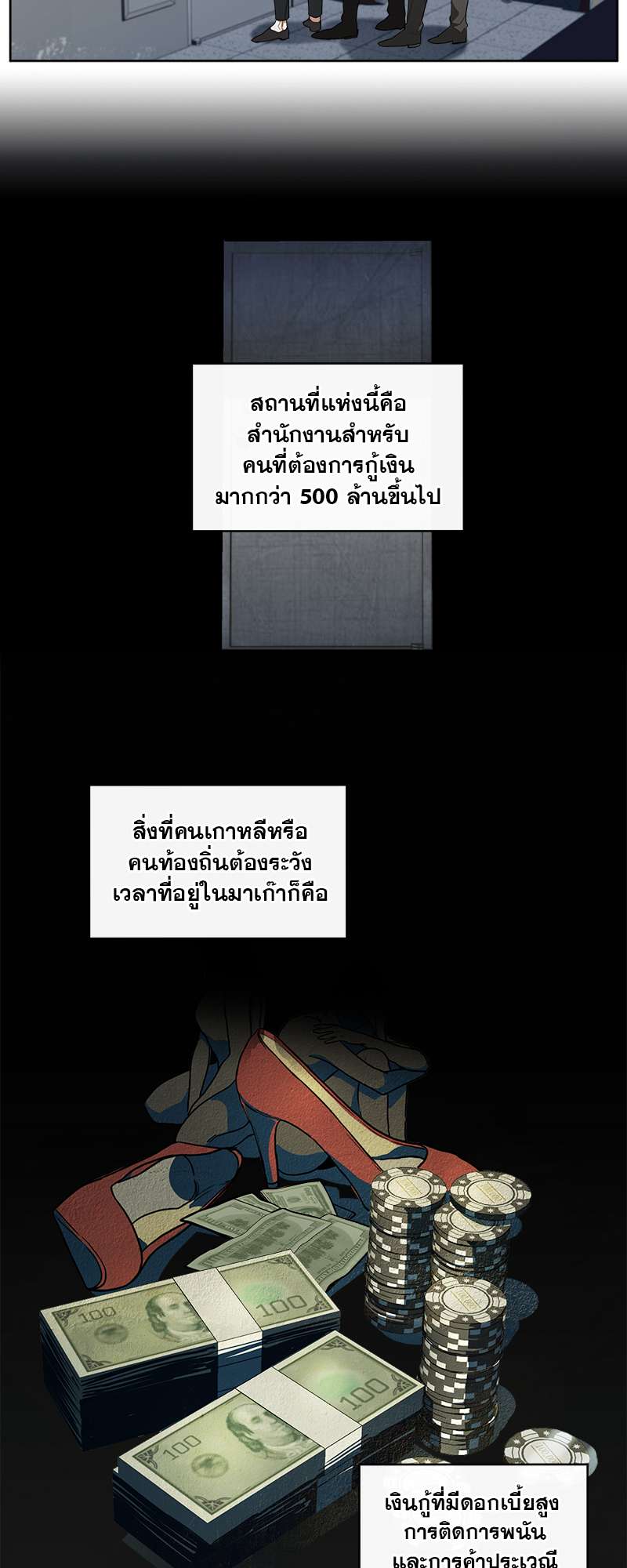 หน้า 7