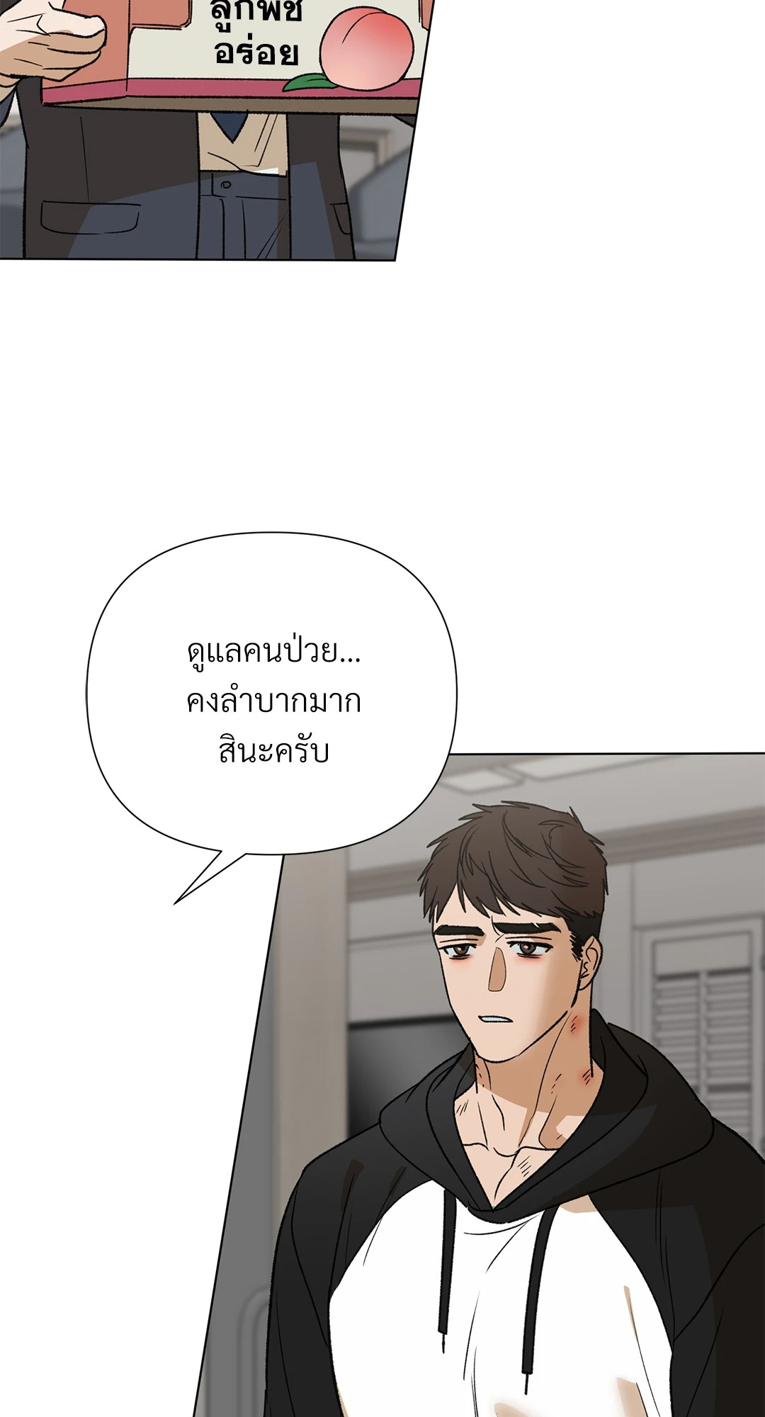 หน้า 21