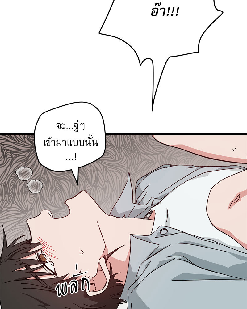 หน้า 78