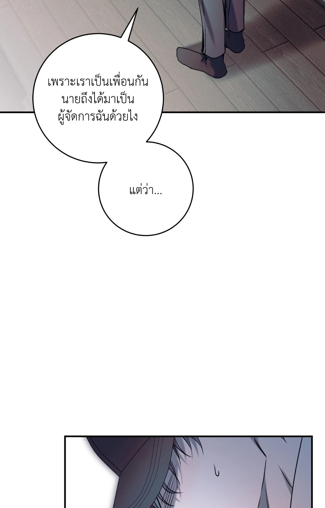 หน้า 31