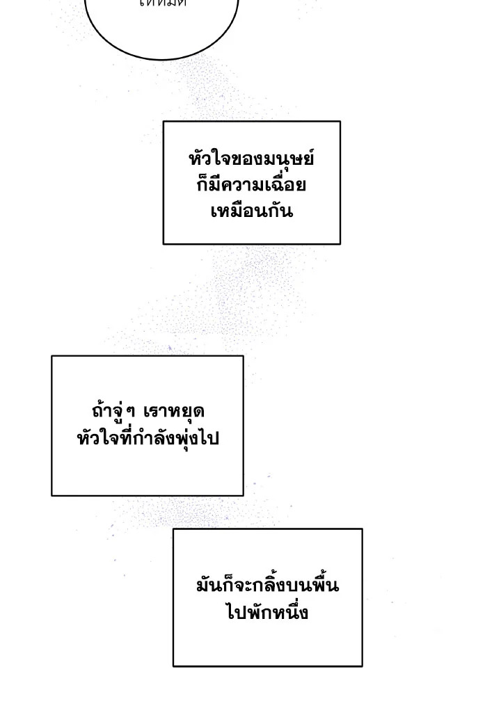 หน้า 78