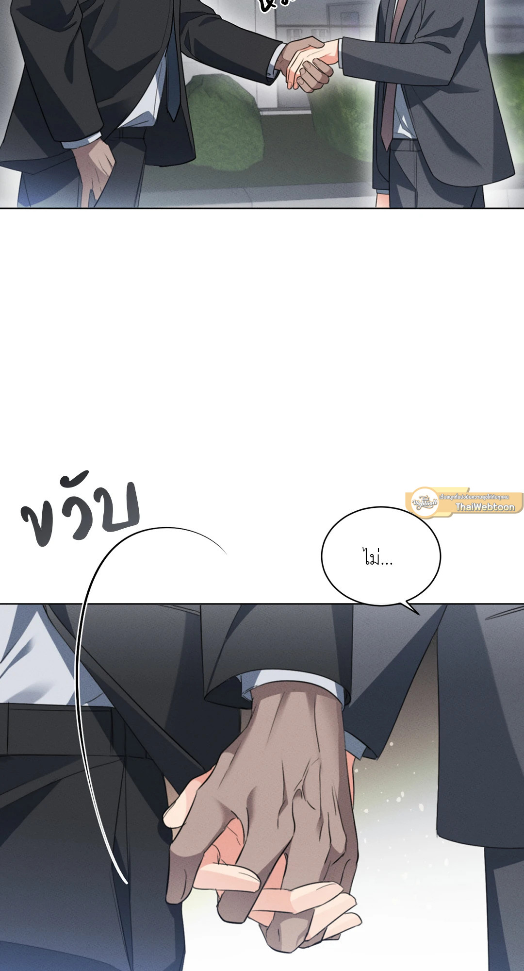 หน้า 65