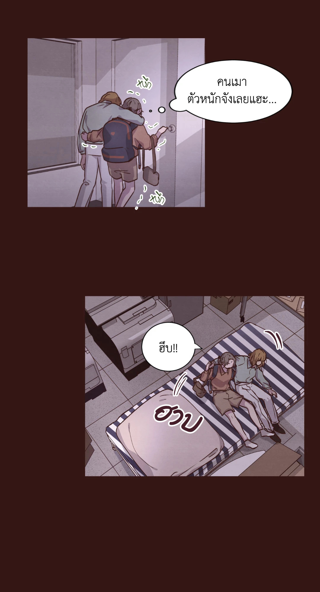 หน้า 41