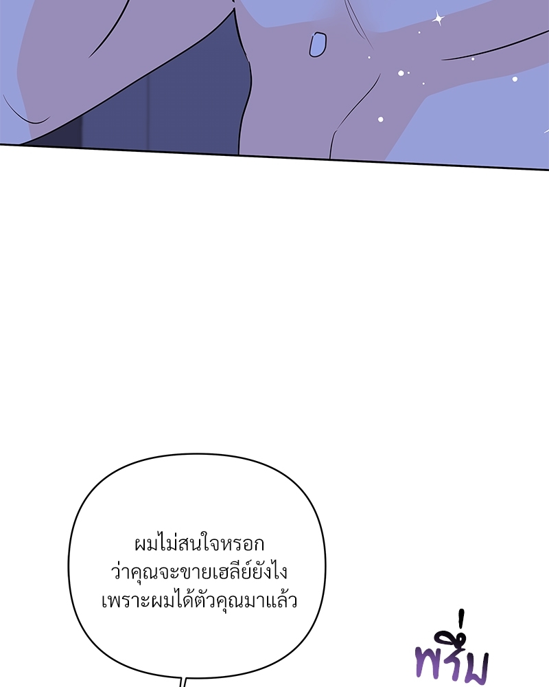 หน้า 111