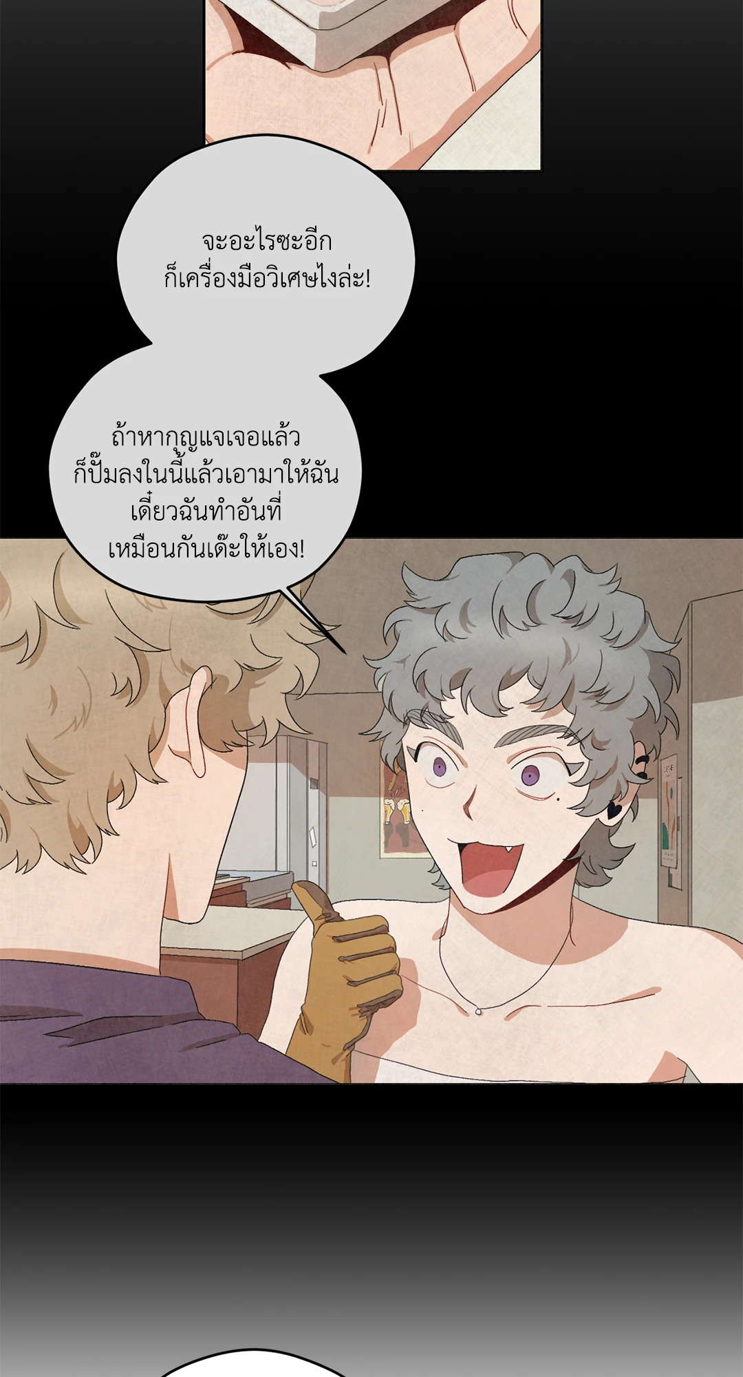 หน้า 17