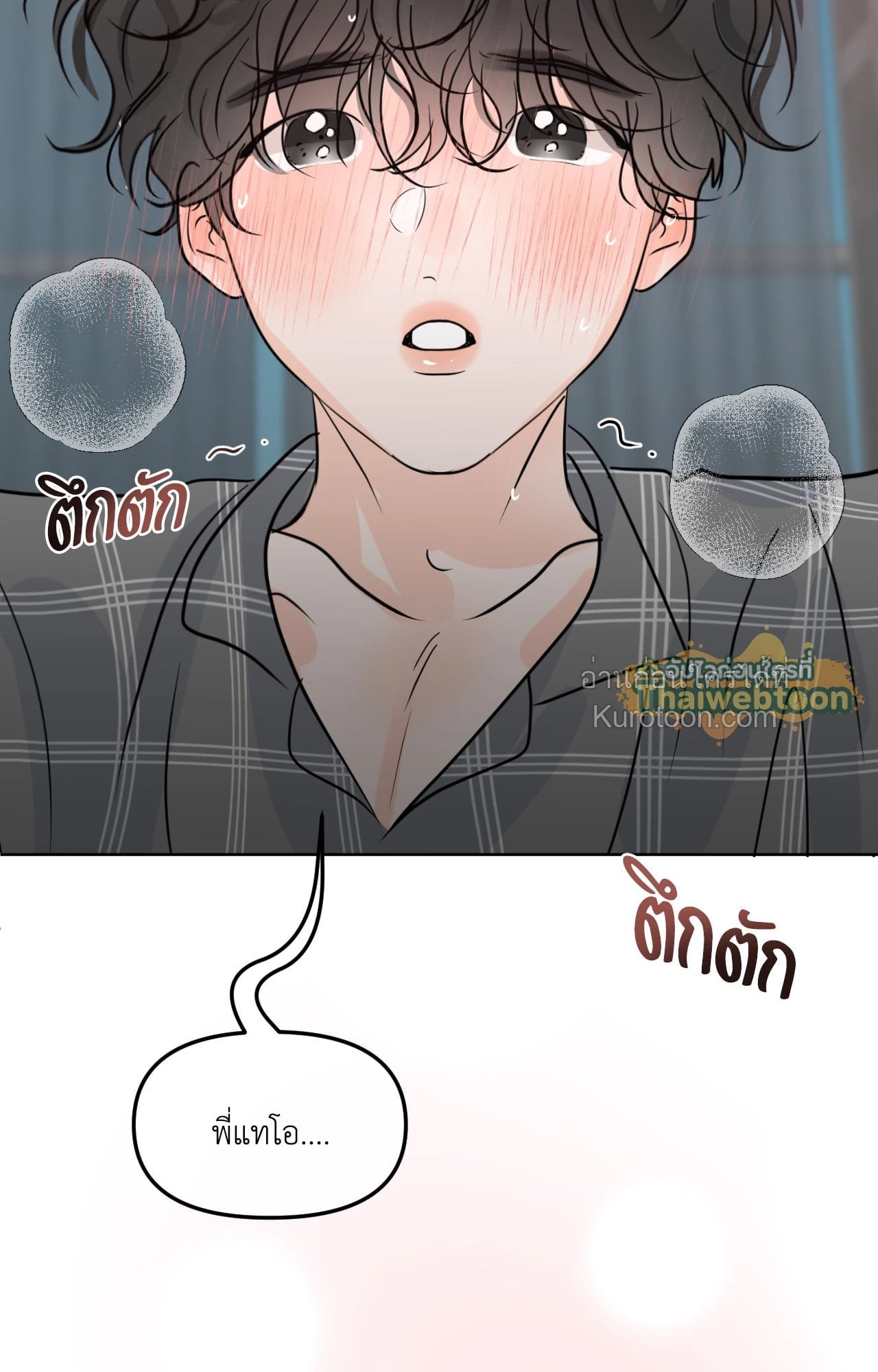 หน้า 65