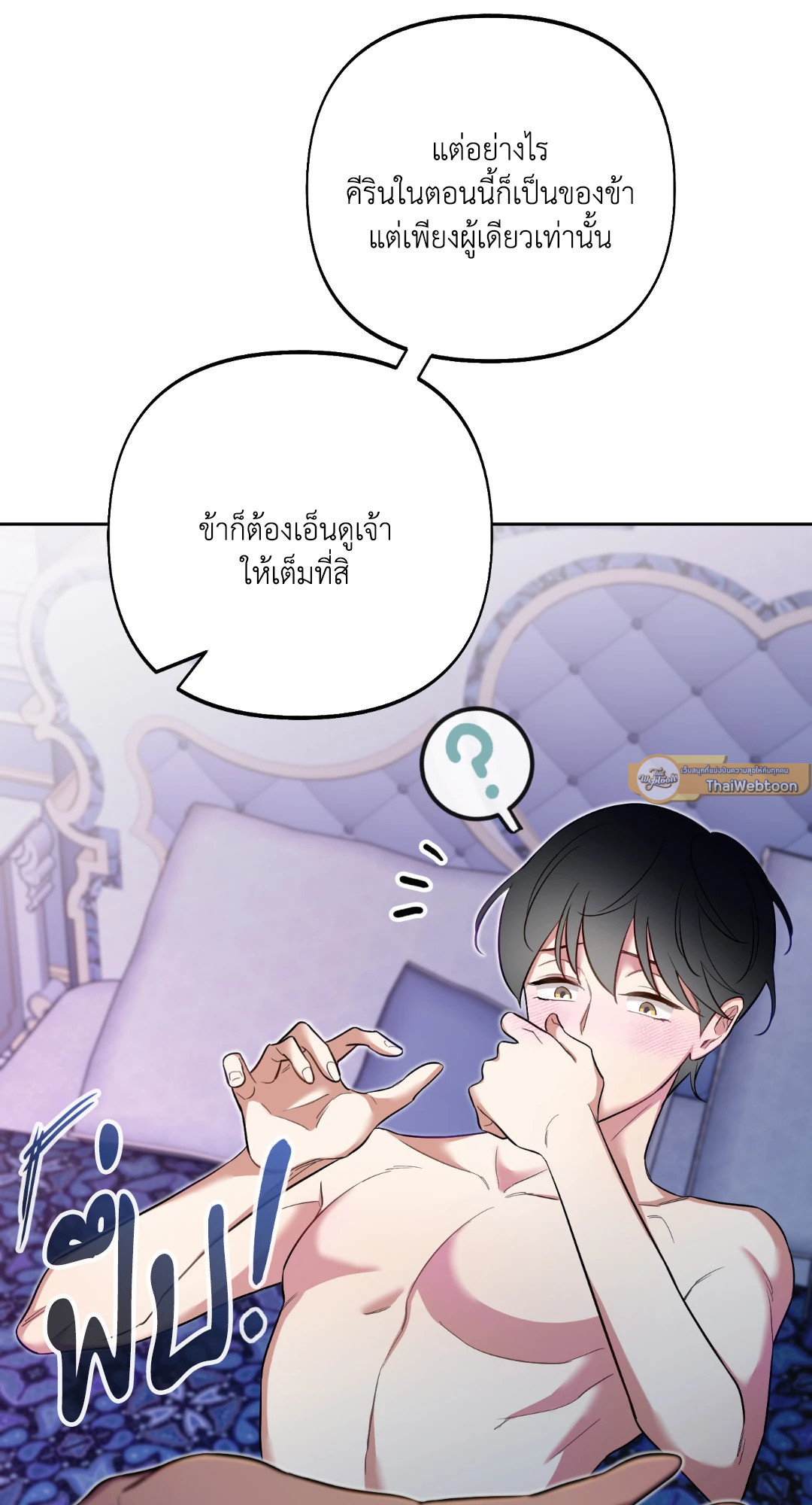 หน้า 37