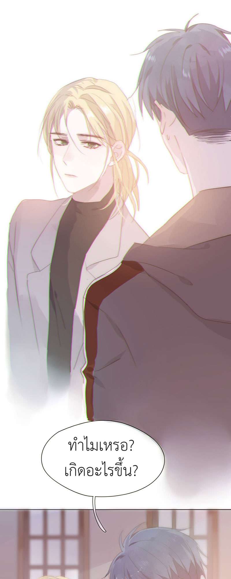 หน้า 51