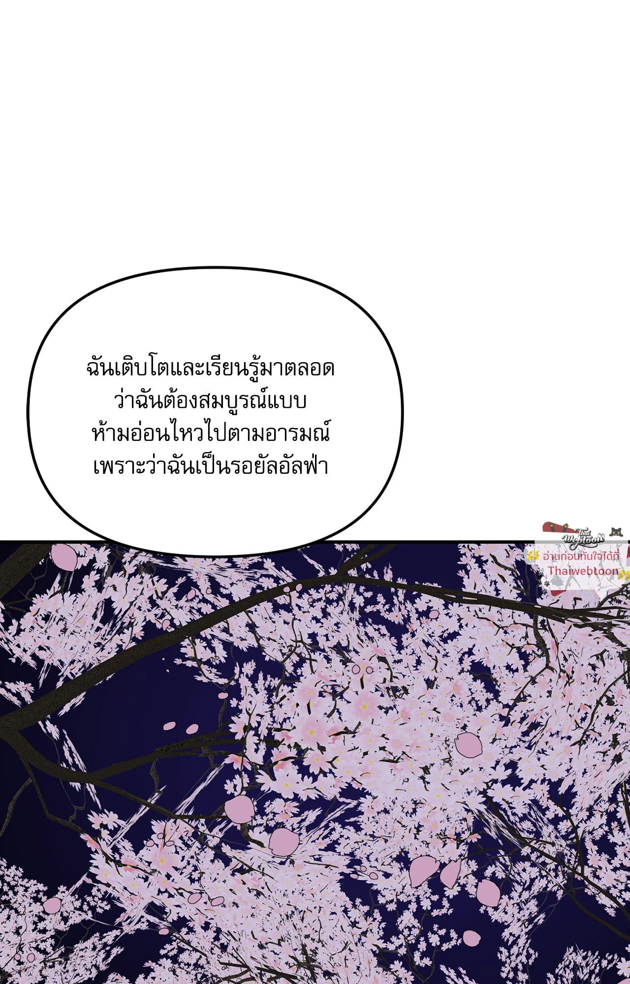 หน้า 95