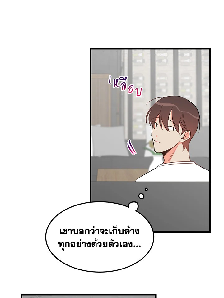 หน้า 44