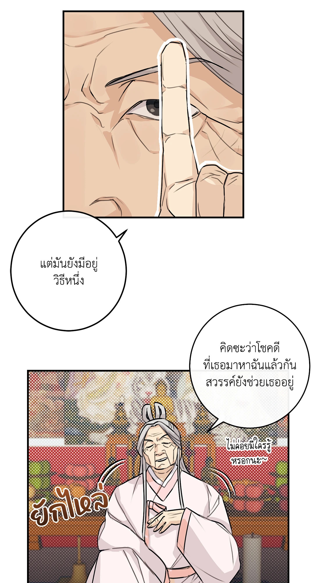 หน้า 52