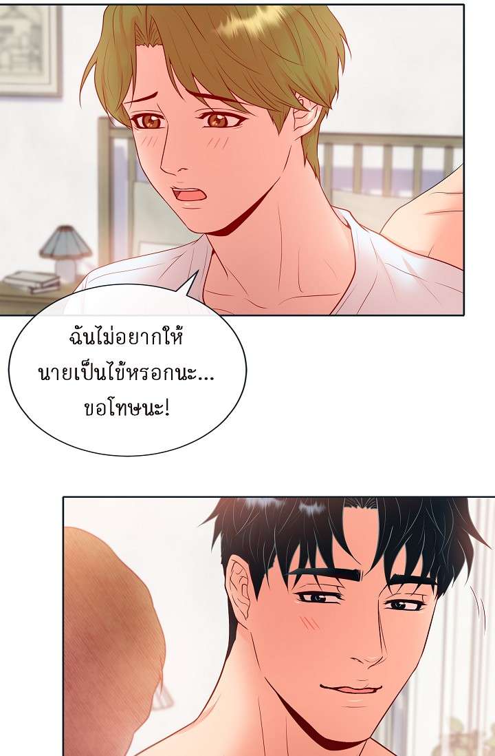 หน้า 50