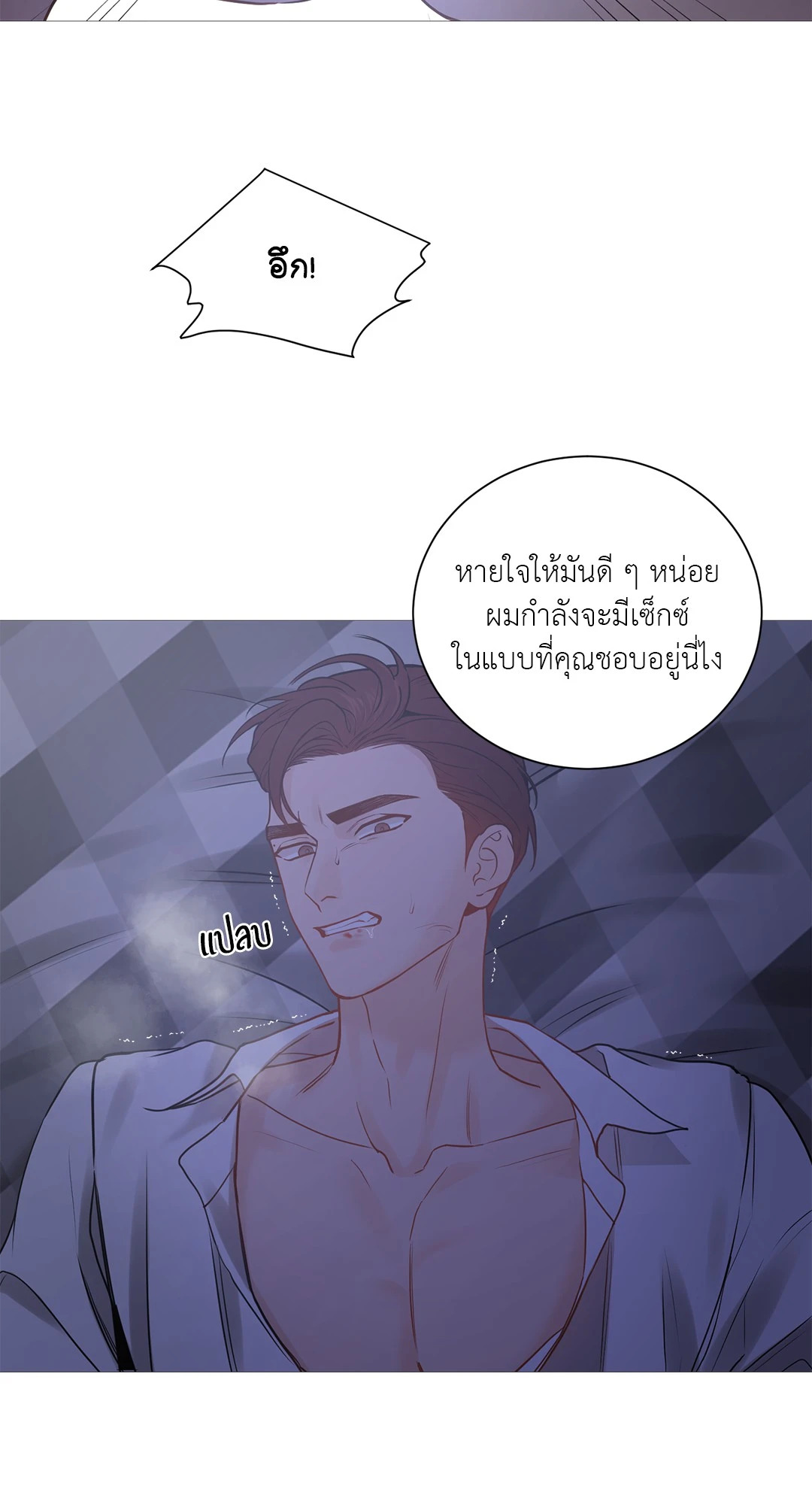 หน้า 42
