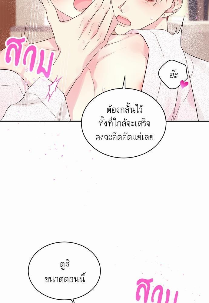 หน้า 63