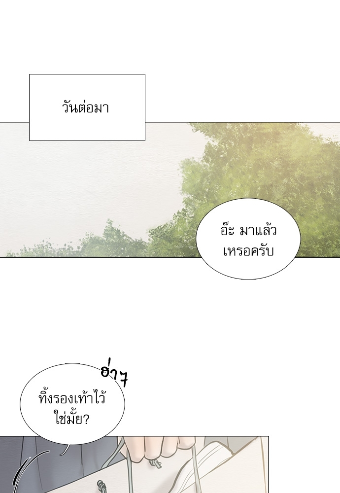 หน้า 66