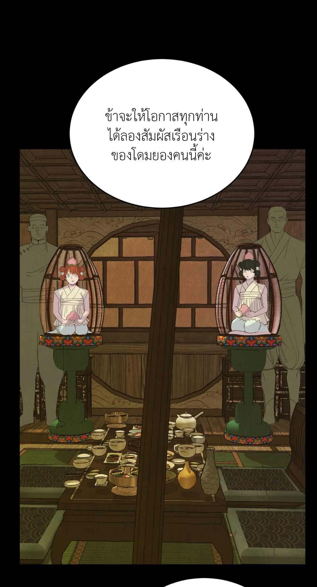 หน้า 67