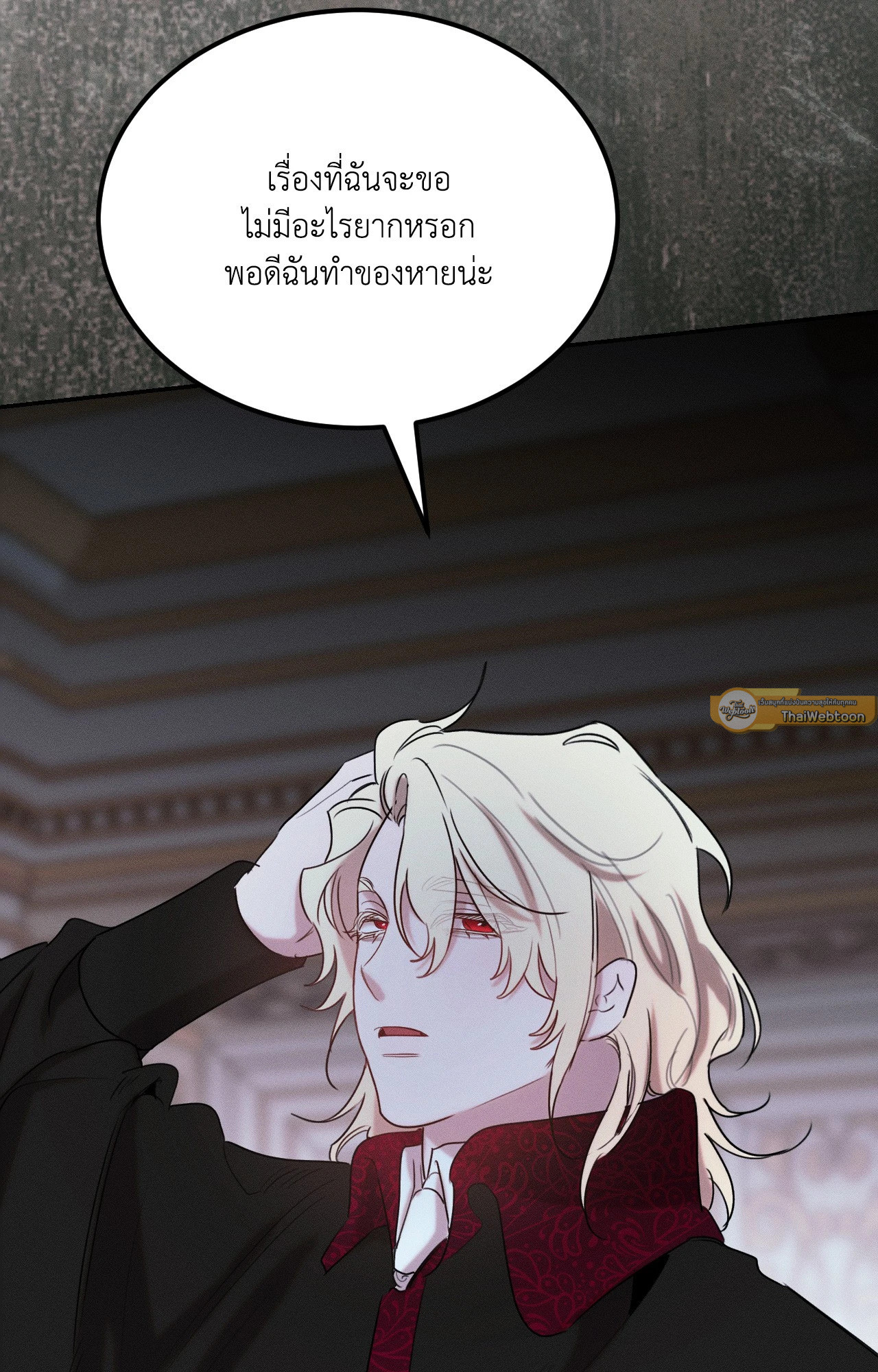 หน้า 103
