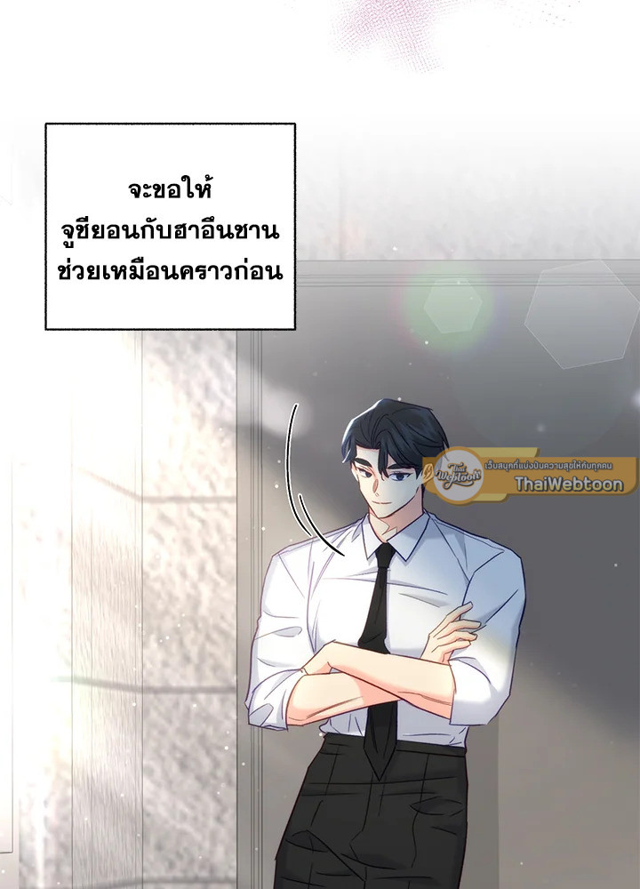หน้า 97