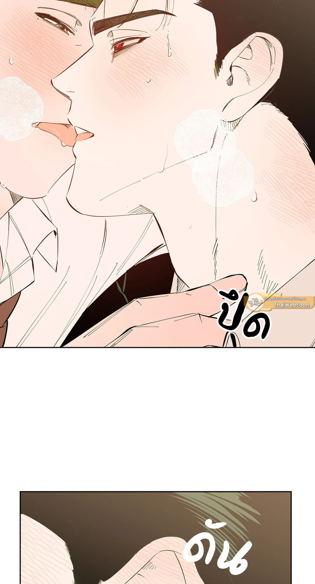 หน้า 54