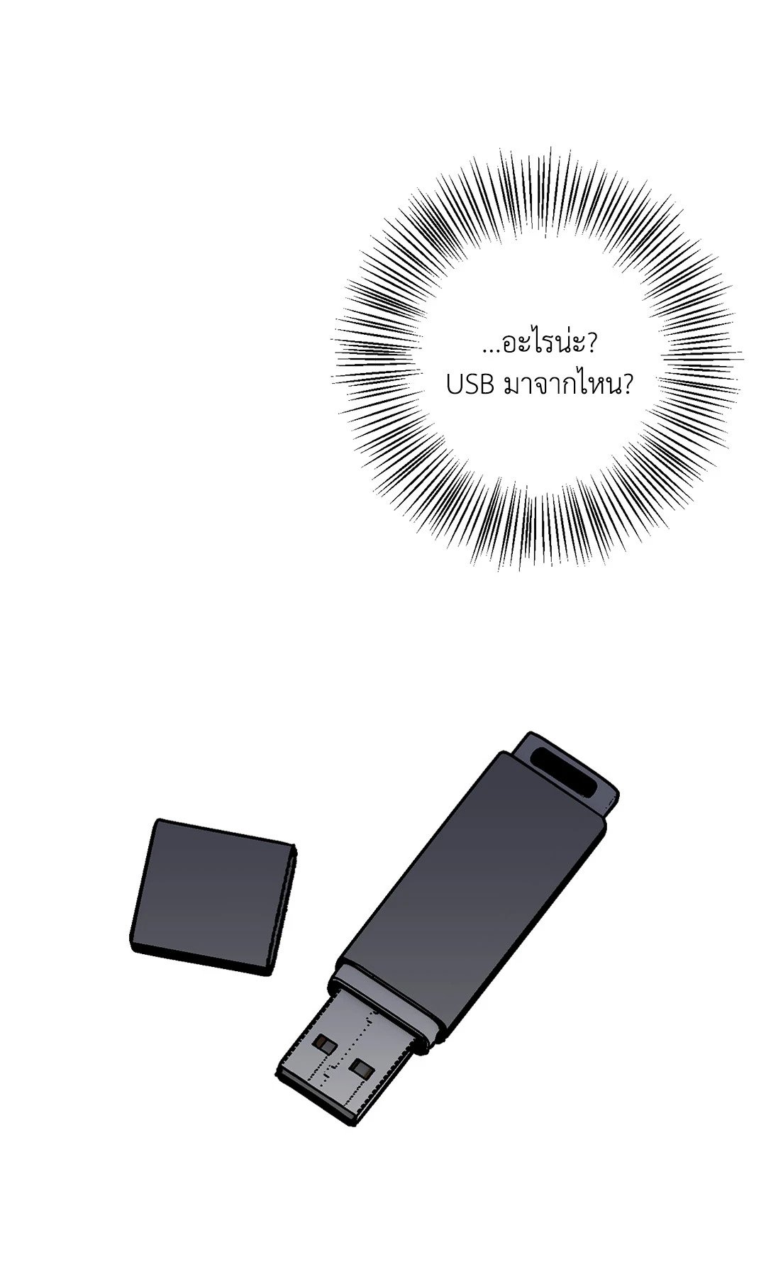 หน้า 73