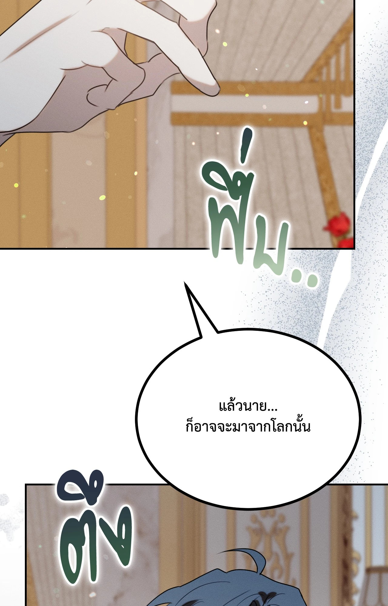 หน้า 118