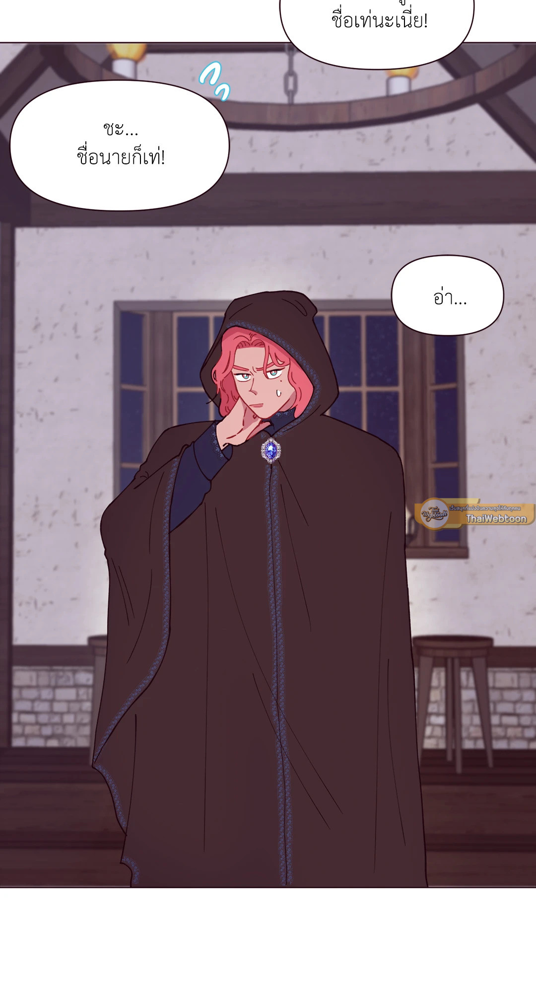 หน้า 26