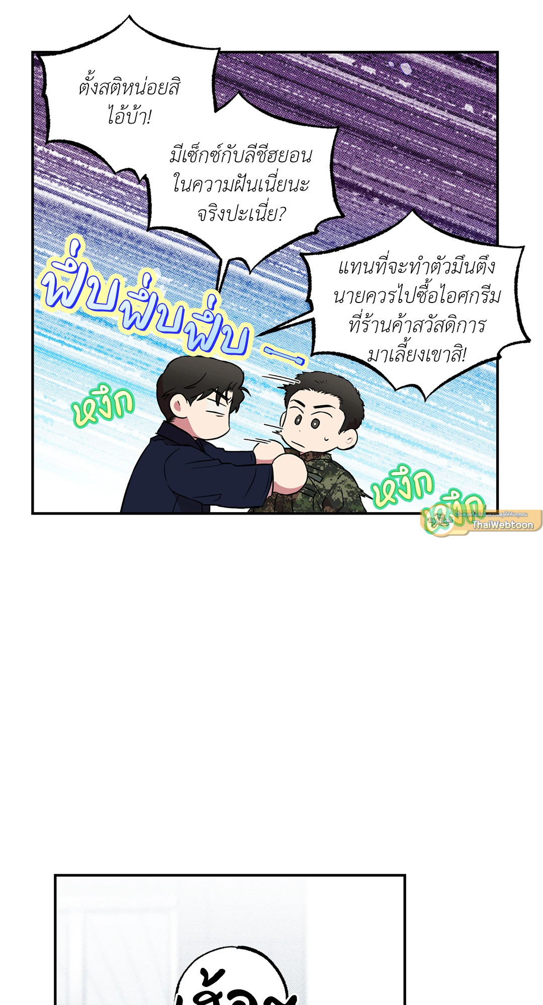 หน้า 68