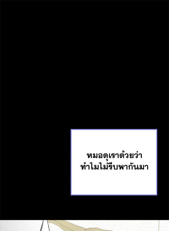 หน้า 74